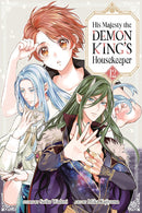 His Majesty the Demon King’s Housekeeper vol 12