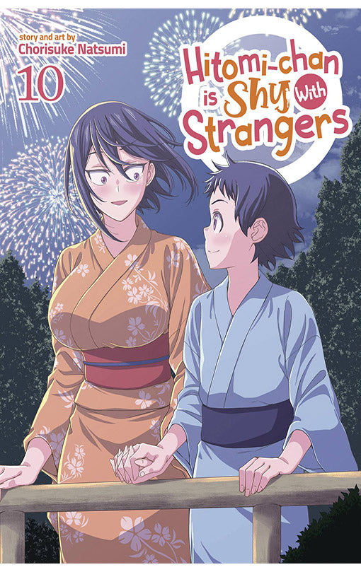 Hitomi-chan is Shy with Strangers vol 10