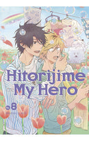 Hitorijime My Hero vol 08