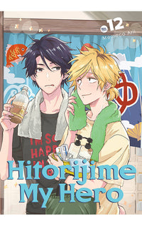 Hitorijime My Hero vol 12