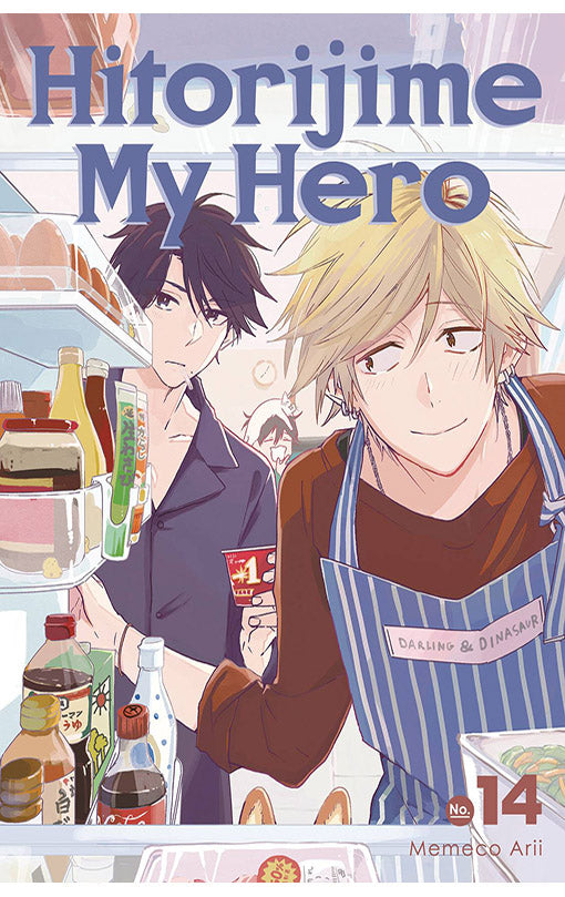 Hitorijime My Hero vol 14