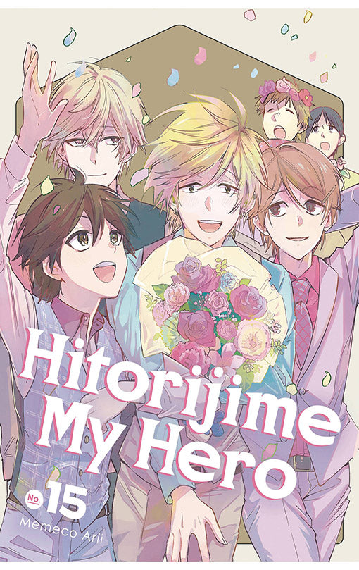Hitorijime My Hero vol 15