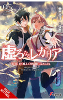 Hollow Regalia vol 05 (light novel)