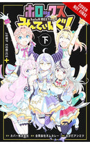 HoloX Meeting vol 02