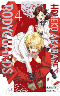 Honeko Akabane’s Bodyguards vol 04