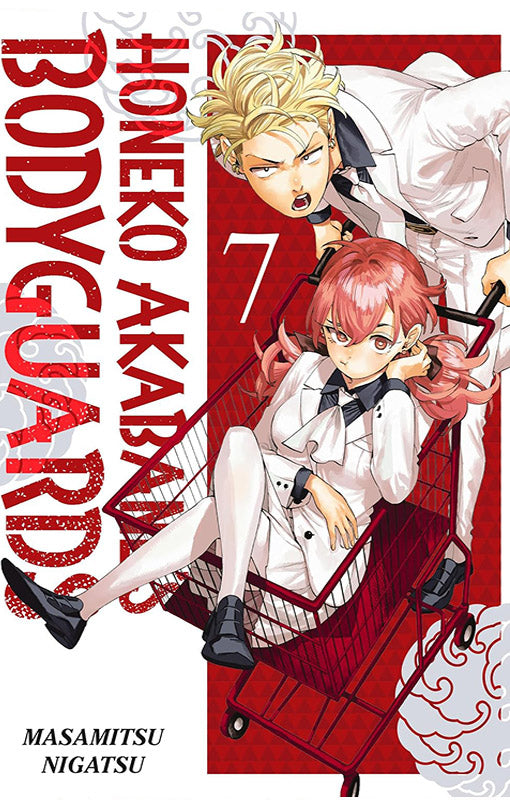 Honeko Akabane’s Bodyguards vol 07