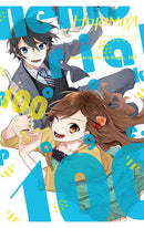 Horimiya Memorial Book Page. 100