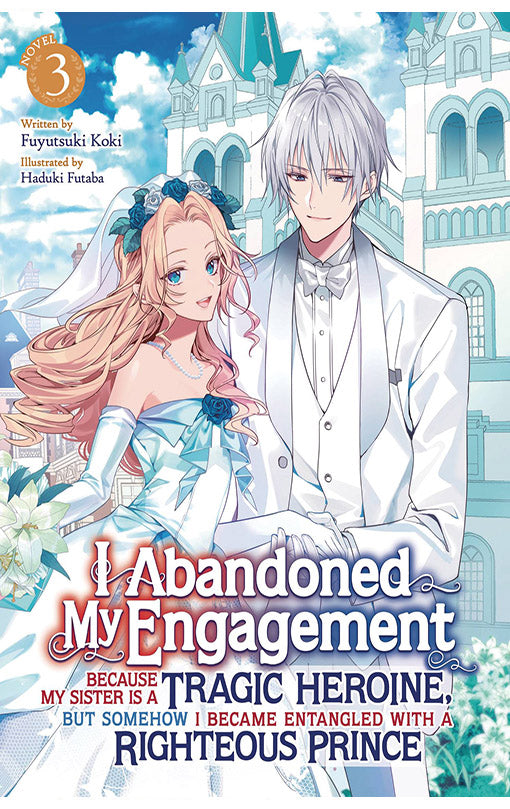 I Abandoned My Engagement because My Sister is a Tragic Heroine, but Somehow I became Entangled with a Righteous Prince (Light Novel) vol 03