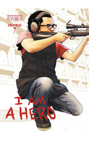 I Am A Hero Omnibus vol 07