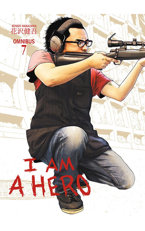 I Am A Hero Omnibus vol 07