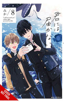 I Cannot Reach You vol 08