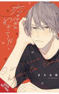 I Don't Know How to Love