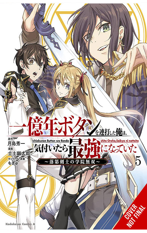 I Kept Pressing the 100-Million-Year Button and Came Out on Top vol 05