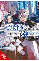 I Kept Pressing the 100-Million-Year Button and Came Out on Top vol 07 Light Novel