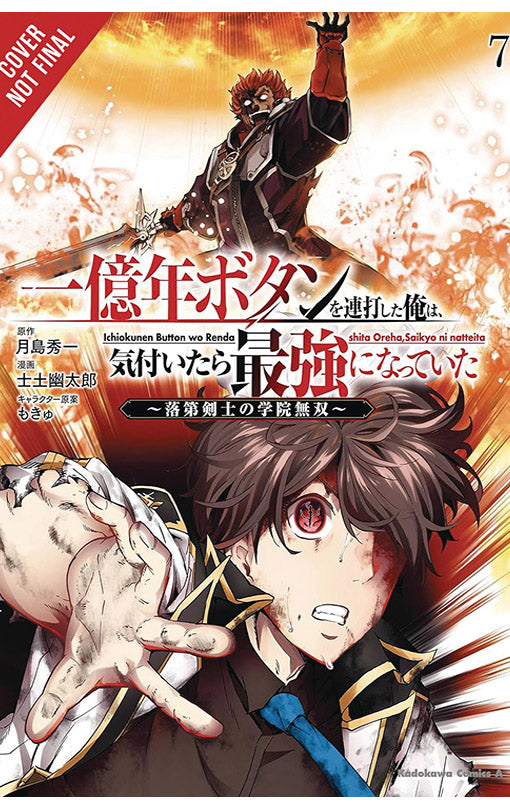 I Kept Pressing the 100-Million-Year Button and Came Out on Top vol 07 (manga)