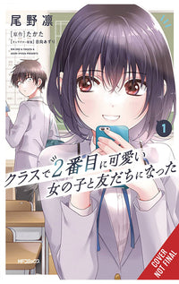 I Made Friends with the Second Prettiest Girl in My Class vol 01