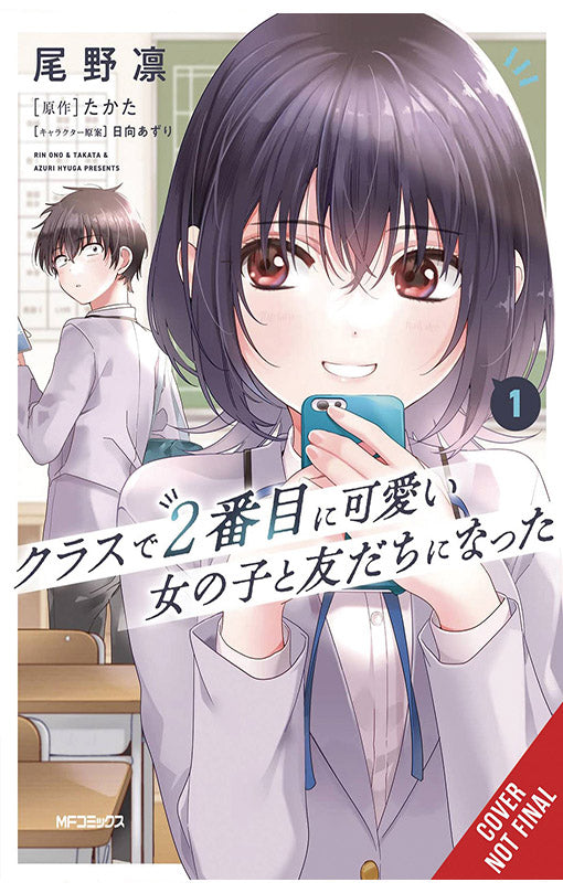 I Made Friends with the Second Prettiest Girl in My Class vol 01