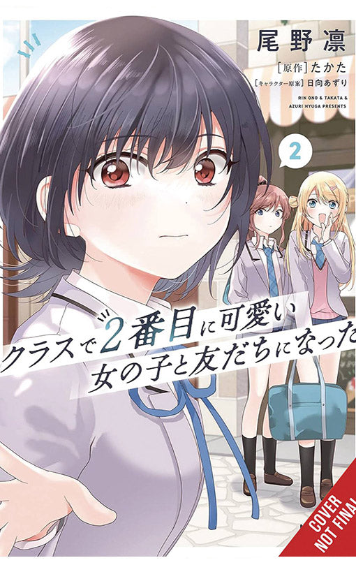 I Made Friends with the Second Prettiest Girl in My Class vol 02