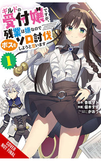 I May Be a Guild Receptionist but I ll Solo Any Boss to Clock Out on Time vol 01 tp
