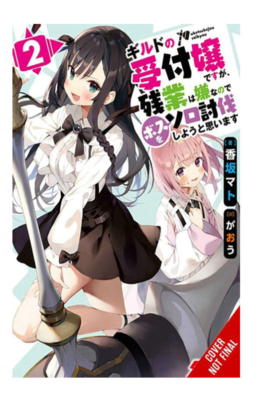 I May Be a Guild Receptionist but I'll Solo Any Boss to Clock Out on Time vol 02 Light Novel