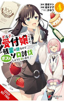 I May Be a Guild Receptionist, but I’ll Solo Any Boss to Clock Out on Time vol 04 (manga)