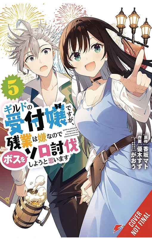 I May Be a Guild Receptionist, but I’ll Solo Any Boss to Clock Out on Time vol 05 (manga)