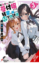 I May Be a Guild Receptionist, but I’ll Solo any Boss to Clock Out on Time vol 03 (Light Novel)