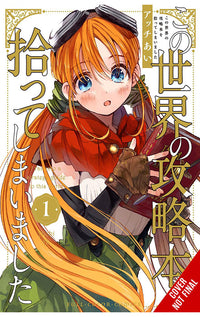 I Picked Up this World's Strategy Guide vol 01