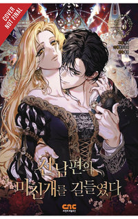 I Tamed my Ex-husband’s Mad Dog vol 03