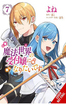 I Want to Be a Receptionist in this Magical World (manga) vol 07