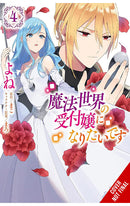 I Want to be a Receptionist in this Magical World vol 04