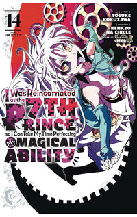 I was Reincarnated as the 7th Prince so I can take my time Perfecting my Magical Ability vol 14