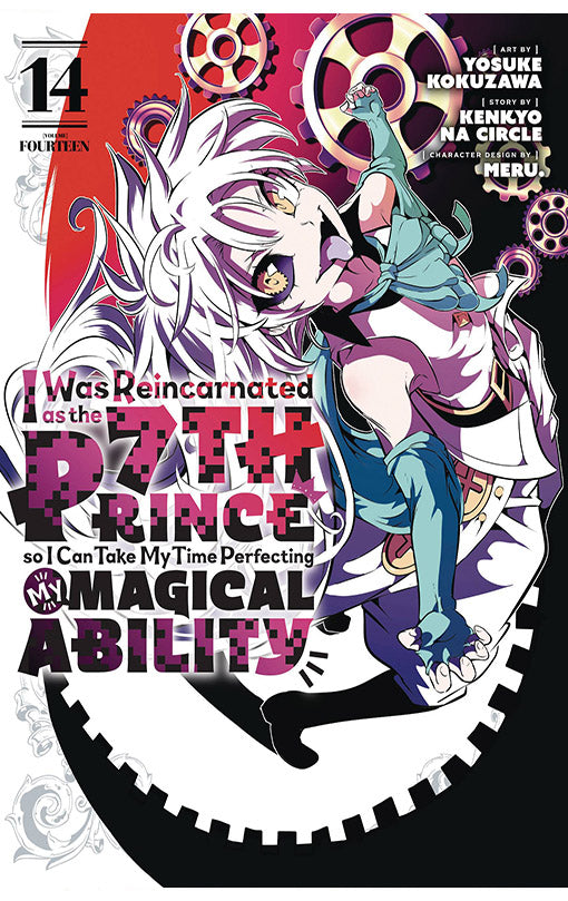 I was Reincarnated as the 7th Prince so I can take my time Perfecting my Magical Ability vol 14