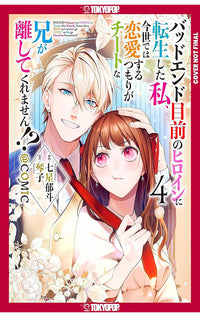 I was Reincarnated as the Heroine on the Verge of a Bad Ending, and I’m Determined to Fall in Love! vol 04