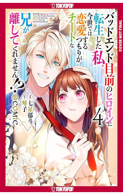 I was Reincarnated as the Heroine on the Verge of a Bad Ending, and I’m Determined to Fall in Love! vol 04