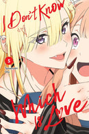 I Don’t Know Which Is Love vol 05