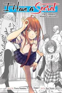 I Have a Secret: The Complete Manga Collection vol 01
