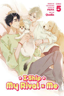 I Ship My Rival x Me (The Comic / Manhua) vol 05