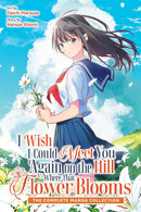 I Wish I Could Meet You Again on the Hill Where That Flower Blooms (Omnibus) (manga)