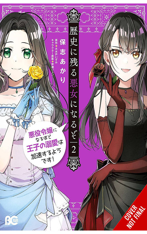 I’ll Become a Villainess Who Goes Down in History vol 02