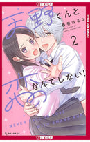 I'll Never Fall In Love with Amano vol 02