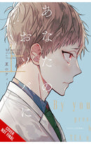 I'm Here, Beside You vol 01