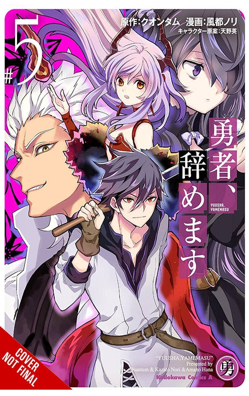 I'm Quitting Heroing vol 05