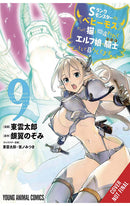 I'm a Behemoth an S-Ranked Monster but Mistaken for a Cat I Live as an Elf Girl's Pet vol 09