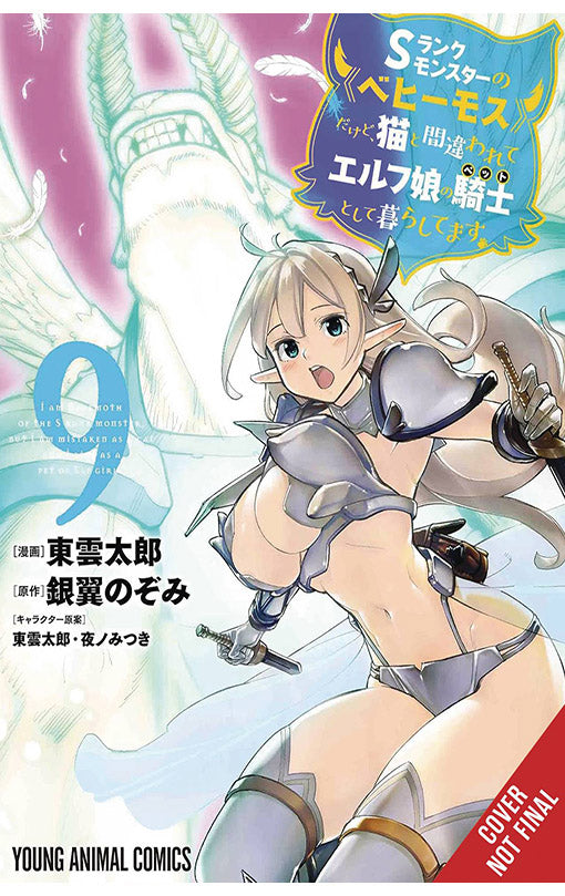 I'm a Behemoth an S-Ranked Monster but Mistaken for a Cat I Live as an Elf Girl's Pet vol 09