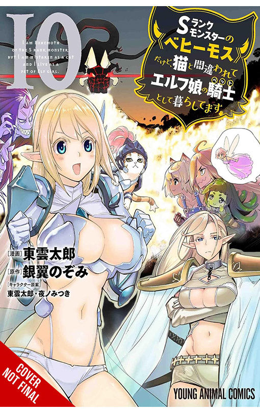 I'm a Behemoth, an S-Ranked Monster, but Mistaken for a Cat, I Live as an Elf Girl's Pet vol 10 (Manga)