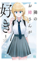 I'm in Love with the Older Girl Next Door vol 01