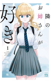 I'm in Love with the Older Girl Next Door vol 01