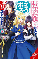 I'm the Villainess so I'm Taming the Final Boss vol 08 Light Novel