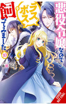 I’m the Villainess, so I’m Taming the Final Boss vol 10 (light novel)